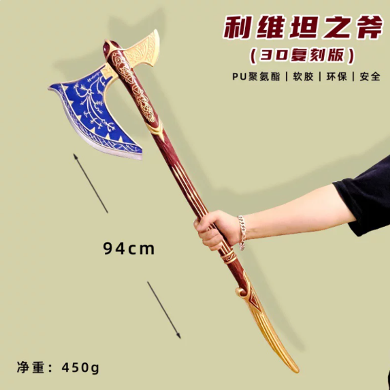 Cosplay Prop Axe - Réplique 1:1 de l'Accessoire de Jeu
