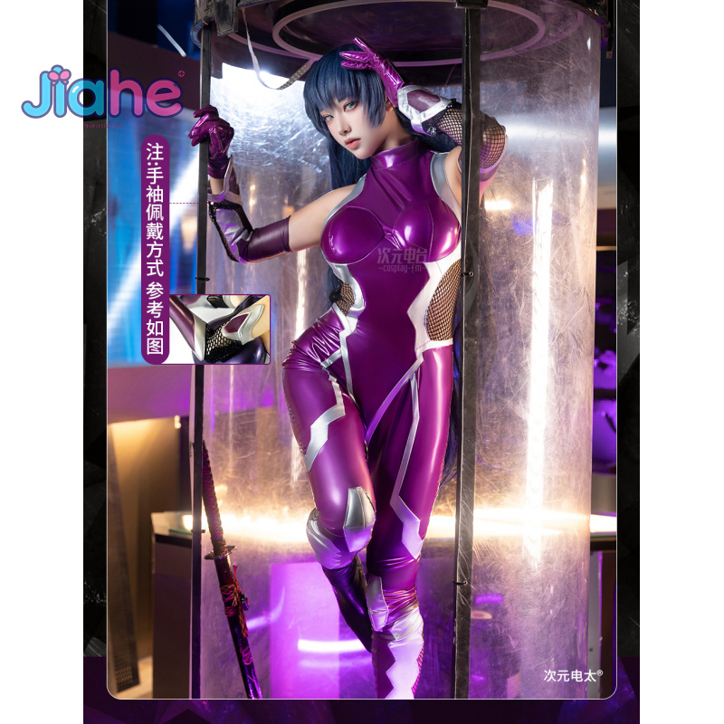 Zéro Asagi Igawa Cosplay Costu - Cosplay Prop avis et prix