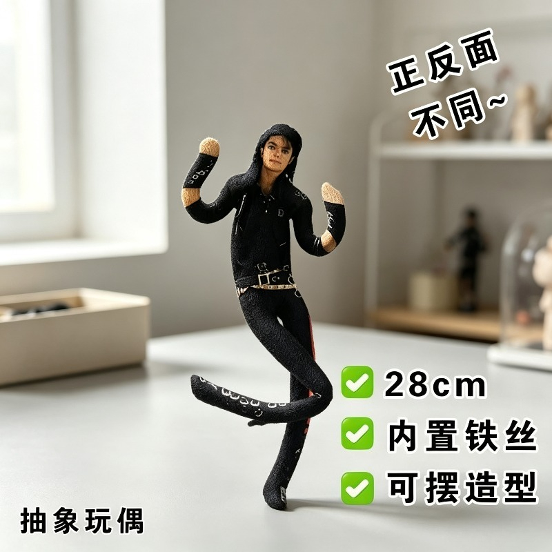 Nouvelle collection : Figurine - Cosplay Fire Prop avis et prix