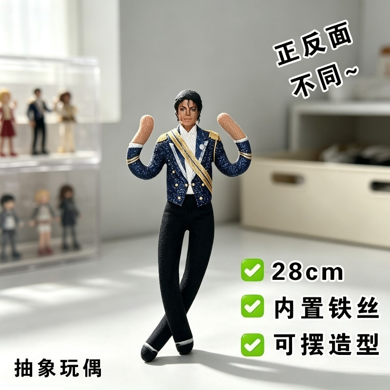Nouvelle collection : Figurine - Cosplay Fire Prop avis et prix