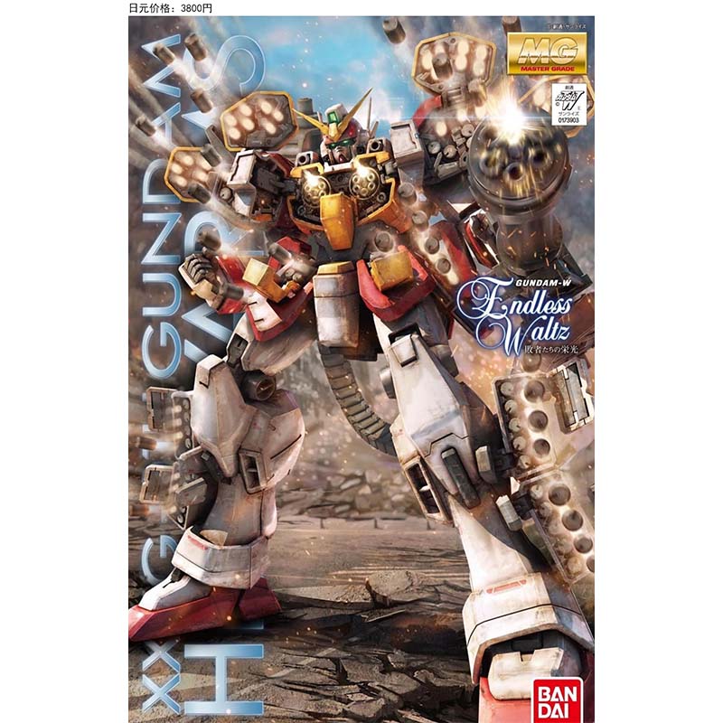 Bandai MG 100 Wing Zero Deaths - Bandai Gundam Hg avis et prix